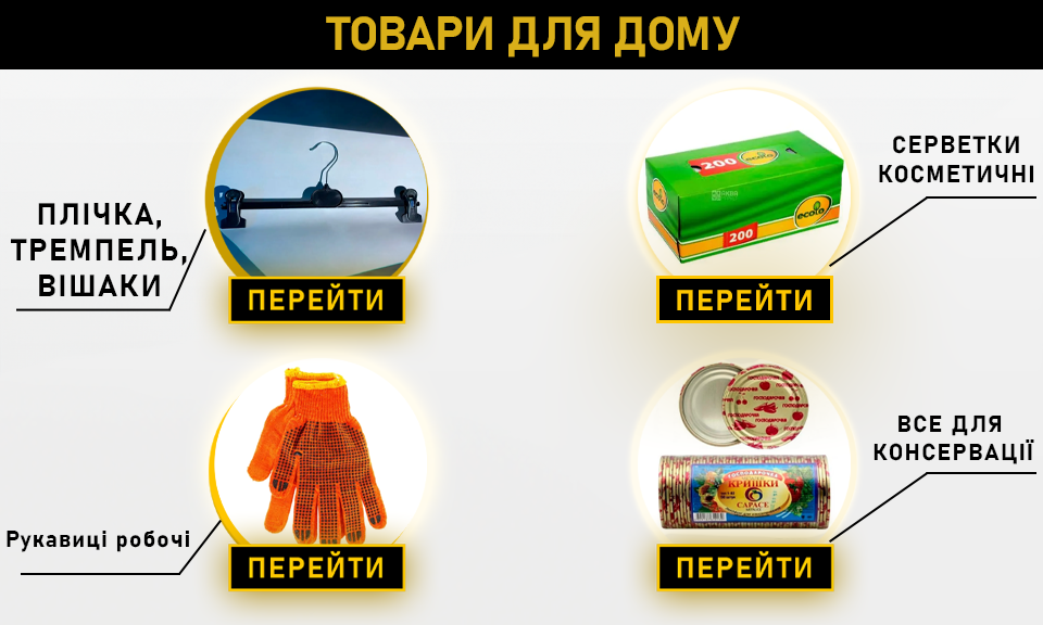 Banner from design