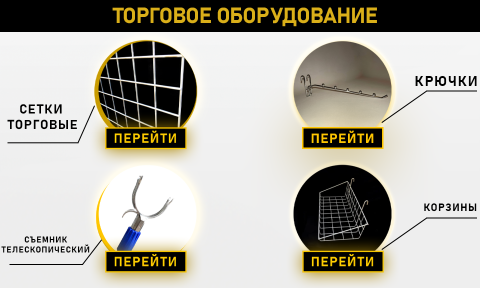 Banner from design