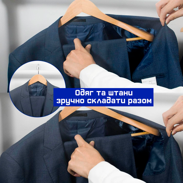 Дерев'яні вішалки плечики тремпеля для одягу широкі 45 см світле дерево лаковані костюмні 610Pv фото