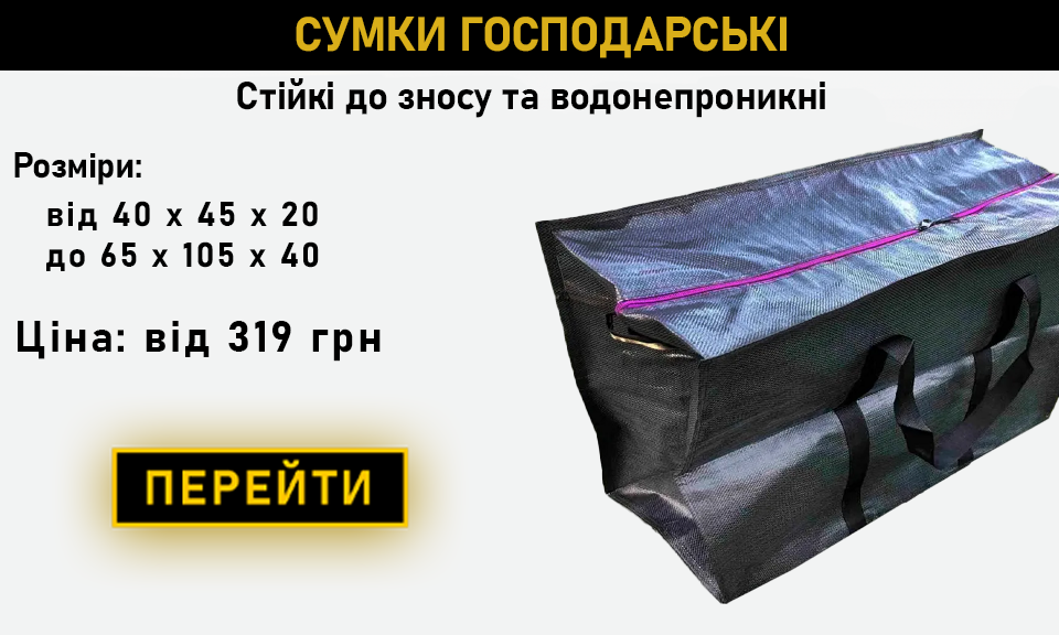 Banner from design сум