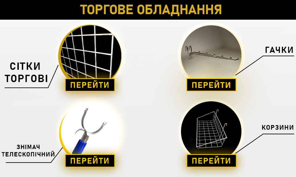 Banner from design