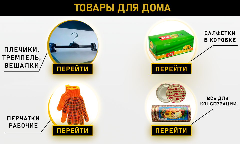 Banner from design